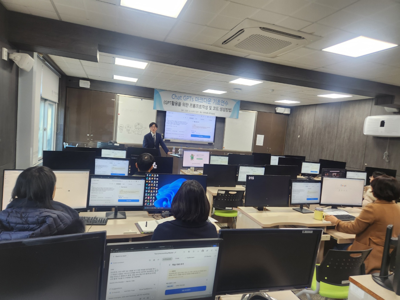  교원 에듀테크 연수