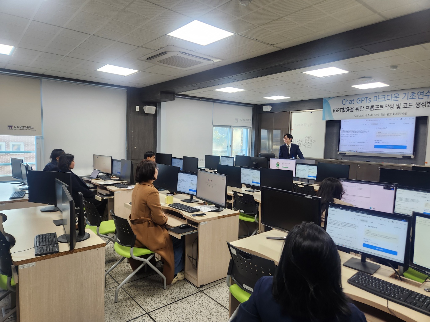 GPTs 마크다운 기초 교원 에듀테크 연수 실시